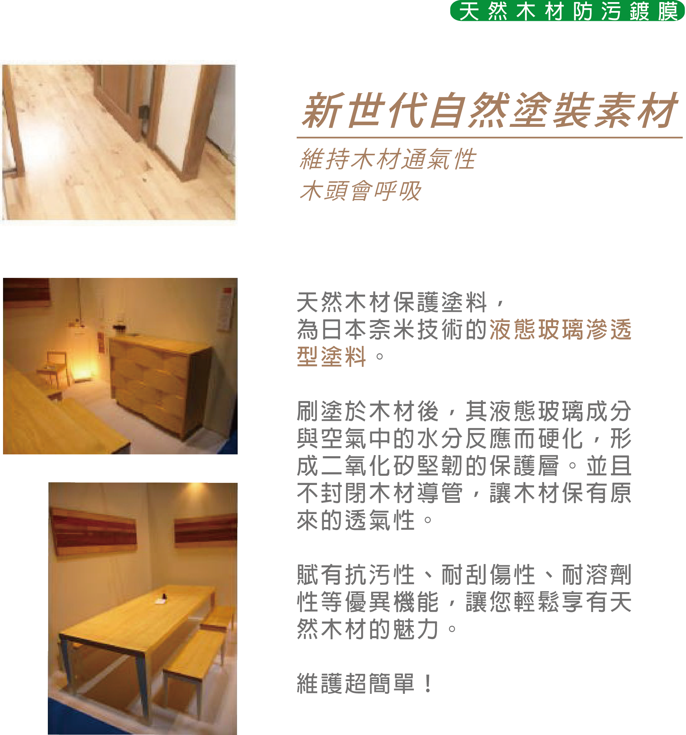 MOKUTO3